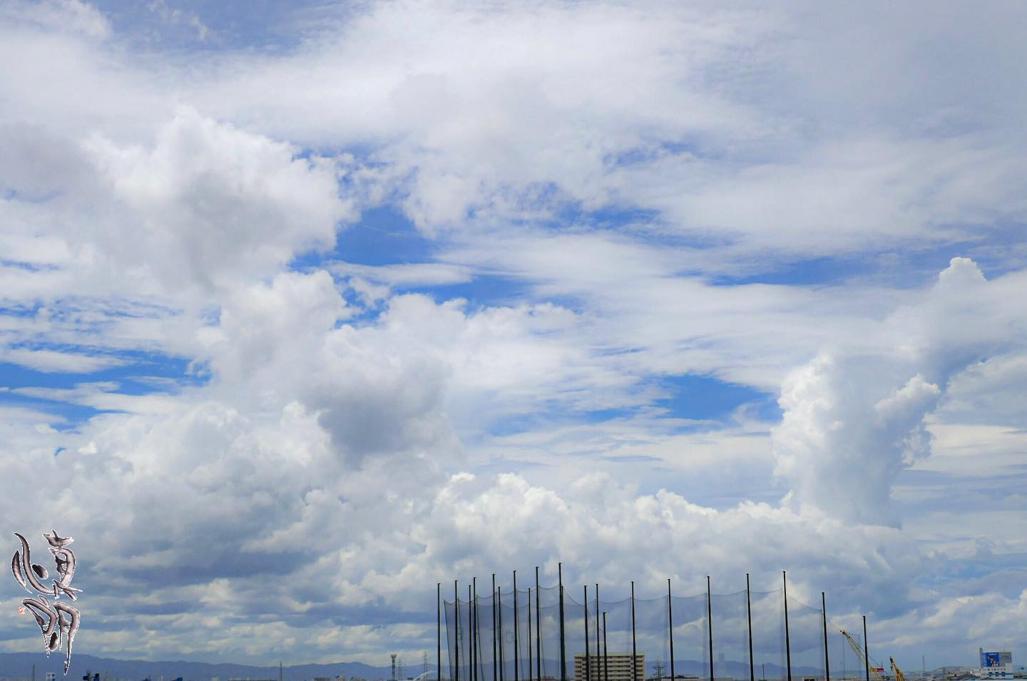 Instagram更新しました。 eg. 。今日の雲「想いをカタチに」 和歌山のカメラマン・末藤慎一朗（スエトウ）です。秋と夏の境目の空は不安手だけどダイナミックです。コンデジの Panasonictx1 で泉大津PAから撮影しました。 – from Instagram