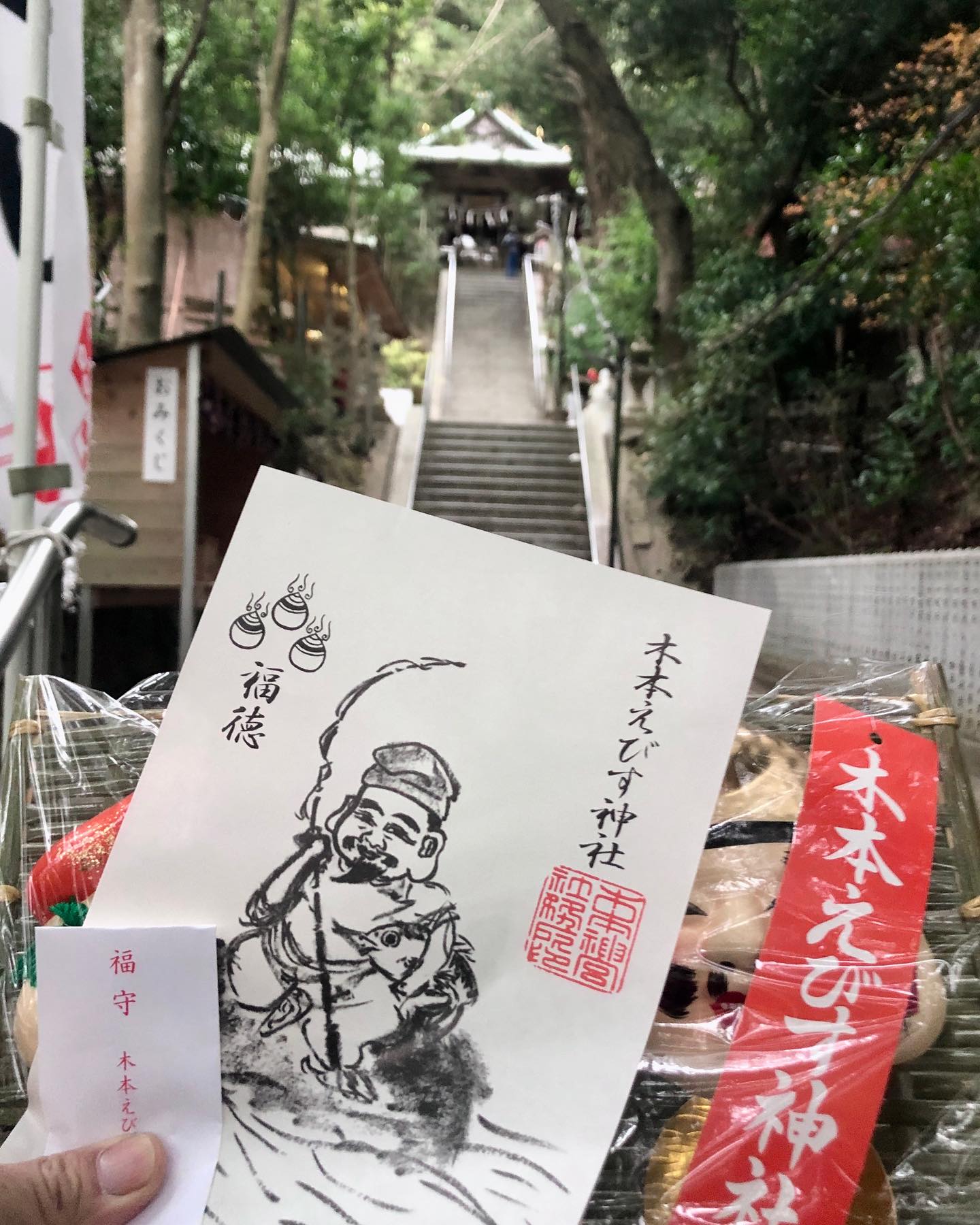 Instagram更新しました。 eg. こんばんは。和歌山の田舎のカメラマンの末藤(ｽｴﾄｳ)です。本日は本恵比寿。朝イチでお願いに行って来ました。去年までは「ここのご利益で良くなった」と仲間内で評判、和歌山で一番古い恵比寿神社と言われている松江の 春日神社 さんへ行っていましたが。今年は心機一転木本八幡宮さんへ。もちろん、先ずは「今までありがとうございました。」と春日神社さんにお札と宝船をお返しして、それから木本八幡宮さんにお願いに行って来ました。どちらの神社さんも北の（川向こうの）三社参りに入っている、歴史のある神社さんなので間違いがあったら僕の行いでしょう！さて帰りに地元の 大年神社 さんでお守りを頂いに社務所に行くと神主さんがお電話中でして、「ちょっと待ってよお客さんが来たからかけ直す」と対応してくれました。でも何か心に違和感が…「お客さん」と言われて「なんだかなぁー」と思ってしまいました。今や病院も学校も患者や生徒をお客さんと思うところも多いそうですが、売り物の価値が下がってしまっている気がします。モンスター患者やモンスターペアレント＆生徒、それを見守るモンスター野次馬がそうさせている気がします。僕はそういう所は昔ながらで居たいモノです。さて、北の三社参りの最後の１社は 大年神社さん。と言うわけで三社参りしてきました。ご利益ありますよーに！#和歌山市 #三社参り #北の三社参り #川向こう #和歌山 #和歌山遺産 #instameet_wakayama #visit_wakayama #instawakayama #nagomi_wakayama #なんて素敵な和歌山なんでしょう #とにかく何かを始めよう #来た時よりも美しく #相手の気持ちを考えて#和歌山のカメラマン #和歌山出張カメラマン #はれのひ工房 #写真屋はれのひ工房 #ハレノヒ工房 #晴れの日工房 #ハレの日工房 #和歌山出張撮影 #和歌山フォトグラファー #wakayama_photo #フォトバンク和歌山 #写真保険 #青空保証 #写真の撮り方教えます – from Instagram